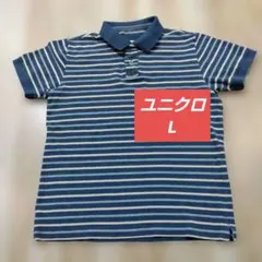 オリジナルウォッシュ Lサイズ ポロシャツ ネイビー ユニクロ