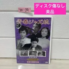 激レア 新倉美子 新品未開封 青春ジャズ娘 廃盤 江利チエミ ナンシー