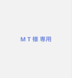 MT様専用】(68巻のみ抜けあり)キングダム 1巻〜79巻セット 原泰久