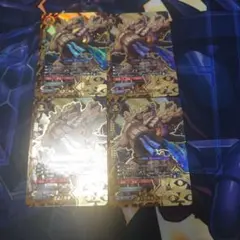 ティックダウン・ドラゴン 4枚セット - メルカリ
