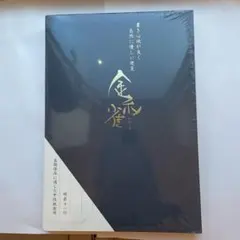 Item thumbnail for item b9bfde30-8af0-4fb2-a765-1be55f67b9da