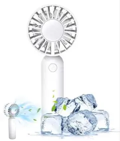 ハンディファン 携帯扇風機 3段階風量 Type-C充電3000mAh ホワイト