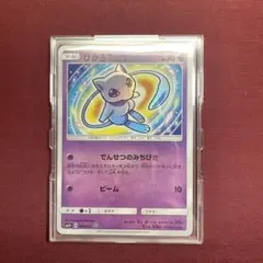 2026年最新】ひかるミューの人気アイテム - メルカリ