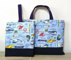 H236【通園・通学グッズ】ハンドメイドレッスンバッグとシューズバッグのセット