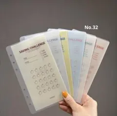 韓国人気♡ saving challengeリフィル A6サイズ