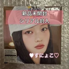 ILLIT I Got Your Back ソロジャケ盤 イロハ 新品未開封