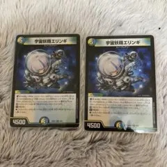 宇宙妖精エリンギ4枚 - メルカリ