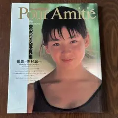 Item thumbnail for item b688d461-a2e6-4b62-90e7-eb59a171b95a