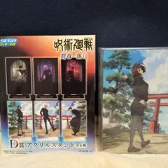 セガラッキーくじ 呪術廻戦 D賞 アクリルスタンド 家入硝子