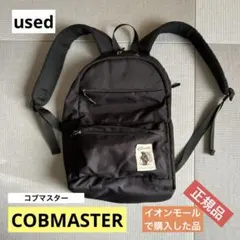 2026年最新】コブマスター リュックの人気アイテム - メルカリ