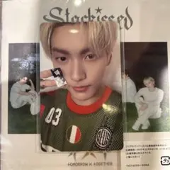 txt starkissed HMV ラキドロ スビン