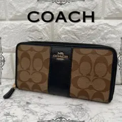 COACH長財布シグネチャーデニムジャガード.ストライブブルー男女兼用