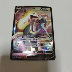 パルスワンV CSR ポケモンカード 225/184 - メルカリ