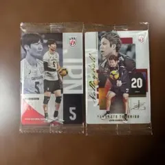 大塚達宣 山本智大　バレーボール 日本代表 トレーディングカード
