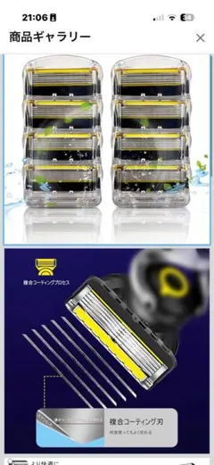 新品未使用】ジレット 使い捨てカミソリ＆シェービングフォーム✕9