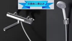 2026年最新】tbv03401j1の人気アイテム - メルカリ