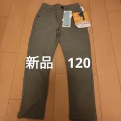 SUPFUSE マジカルストレッチパンツ 120cm カーキ