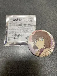 名探偵コナン　缶バッジ　灰原哀