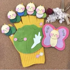 【新年度準備に☆キャベツの中から】　手袋シアター