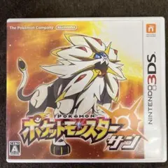 3DS ポケットモンスター サンのサムネイル