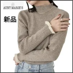 新品【アントマリーズ】ハイネック　ミックス　リブニット　送料込み　即発送