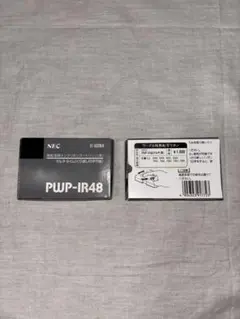 NEC 文豪用インクリボン PWP-IR48 マルチタイム