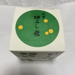 2026年最新】さらしよし飴の人気アイテム - メルカリ