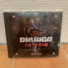 ドルアーガの塔