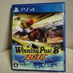 プレステ4　Winning Post 8 2016　ソフト