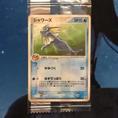 2026年最新】カード名：シャワーズ ポケモンカードゲームの人気