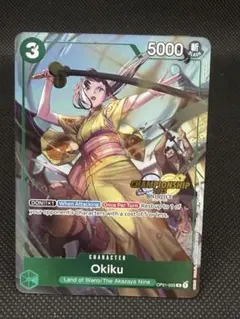 【希少・限定プロモ】お菊 パラレル チャンピオンシップ2023 ワンピカ