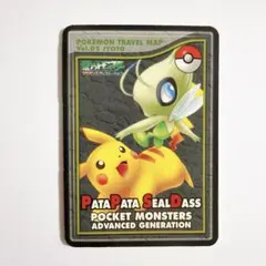 ポケモン パタパタシールダス アドバンスジェネレーション Vol.03