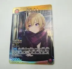 ユニオンアリーナ シャニマス「小宮果穂」《ユニチケプロモーション