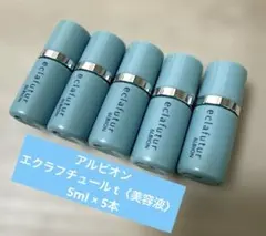 ALBION エクラフチュール t 美容液 サンプル 10ml - メルカリ