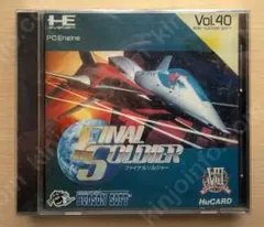 2026年最新】PCエンジンソフト ファイナルソルジャーの人気アイテム