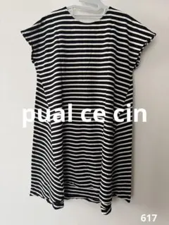 PUAL CE CIN ボーダー 半袖カットソーチュニックのサムネイル