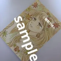 オリジナル原画イラスト