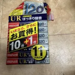 maxell UR-60L 10P+1 カセットテープのサムネイル