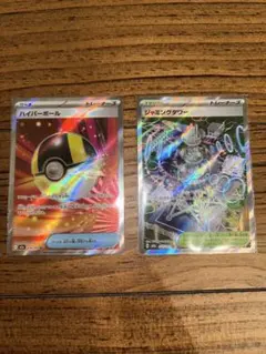 あ*る様 メガドリームex sr まとめ売り