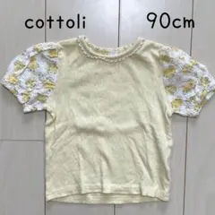 【シミあり】バースデイ　コトリ　袖異素材半袖Tシャツ　90cm