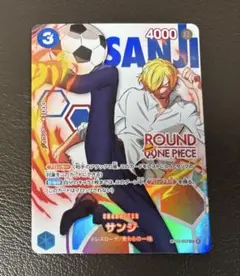 ラウンドワン　ワンピースカード　サンジ