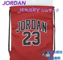 JORDAN ジョーダン JERSEY ジムサック 新品 未使用のサムネイル