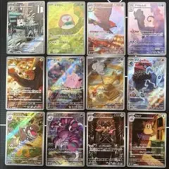 ムニキスゼロ ARコンプリート 全12枚セット - メルカリ