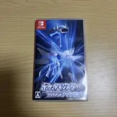 ポケットモンスター ブリリアントダイヤモンド