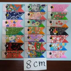 折り紙「子供の日」和柄鯉のぼり（約8cm）20個240円