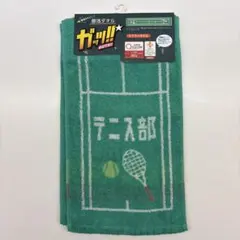 Item thumbnail for item 30c4376a-691d-476b-aba6-a83a1160f957