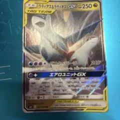 ラティアス＆ラティオスGX RR SM9 タッグボルト 060/095 - メルカリ