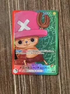 psa10 チョッパー L リーダー パラレル(リーパラ) OP08-001 - メルカリ