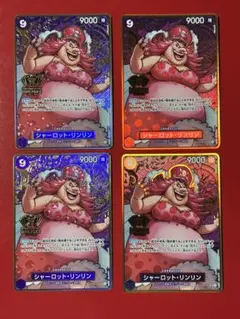【プレイ用】ワンピースカード リンリン プレミアムカードコレクション Rパラレル プレイ用】ワンピースカード リンリン プレミアムカードコレクション R
