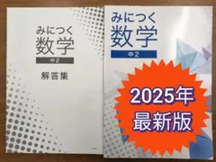 2025年最新】中学生授業の人気アイテム - メルカリ